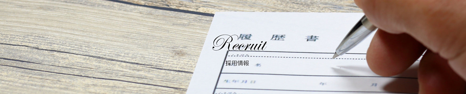 長野県千曲市　株式会社千曲精工の採用情報